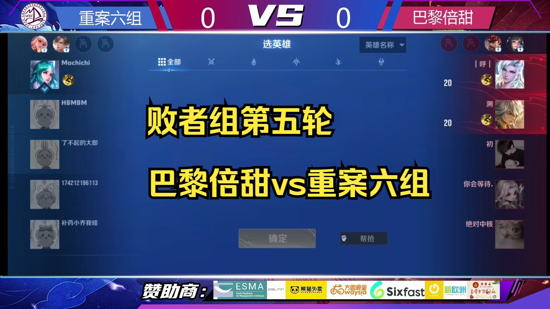 关于CLG血洗PSG,Lehends极限生还后反打鏖战多局淘汰赛,引爆全场热议的信息 关于CLG血洗PSG,Lehends极限生还后反打鏖战多局淘汰赛,引爆全场热议的信息