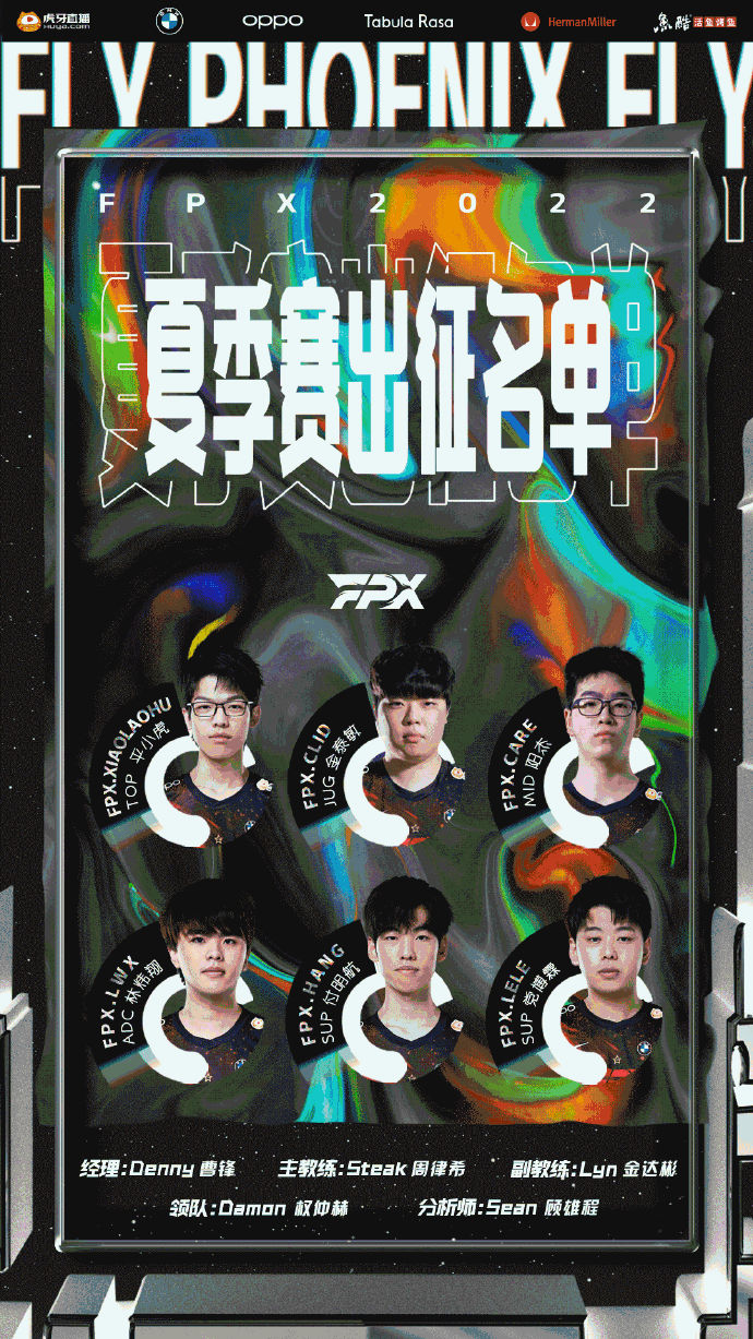 开云APP-PSG绝杀T1，Clid极限生还后反打顶尖较量全球总决赛，引爆全场热议